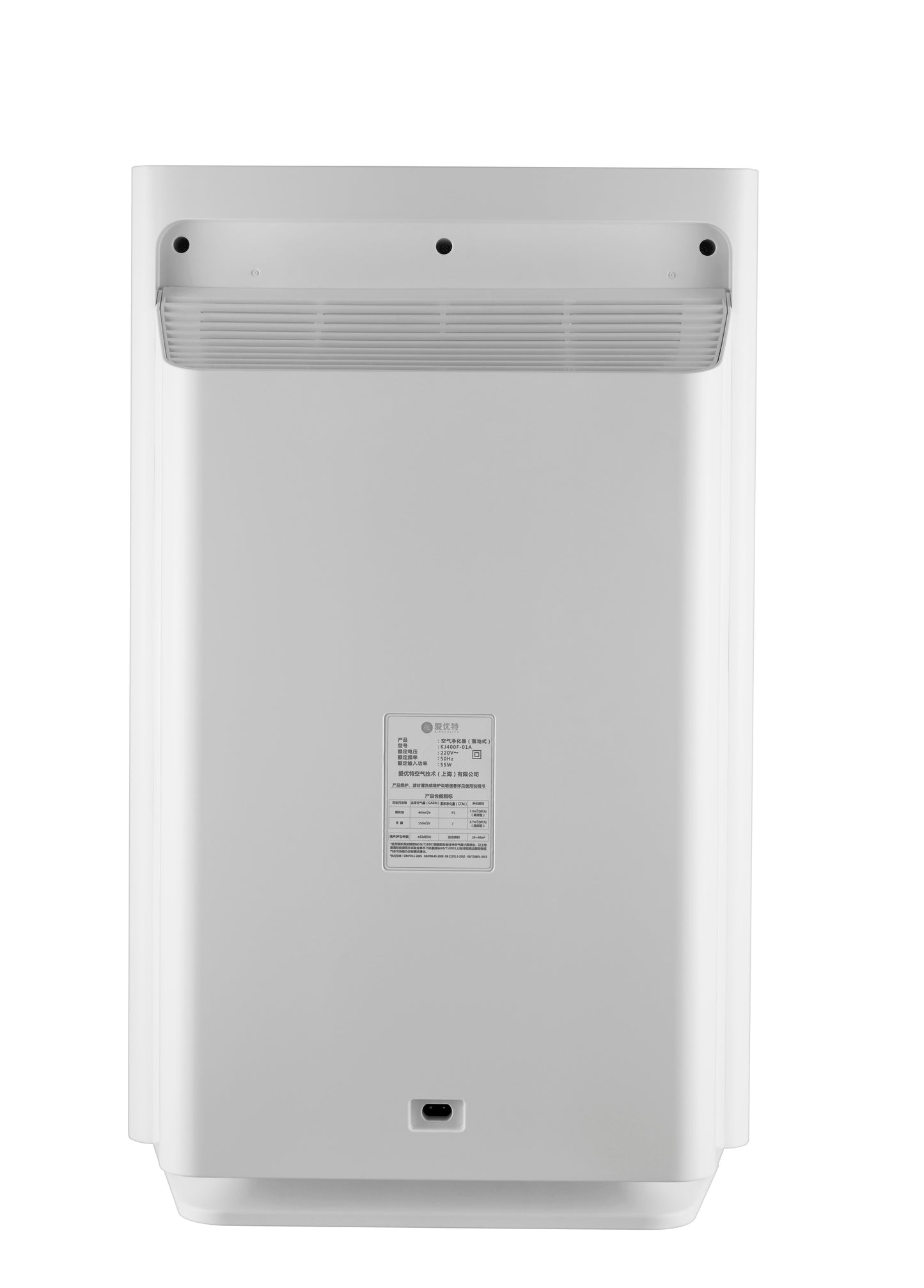 KJ400F-01A MESP Portable Air Sterilising Purifier